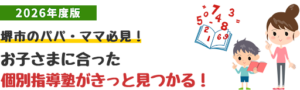 gffsa