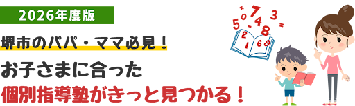gffsa